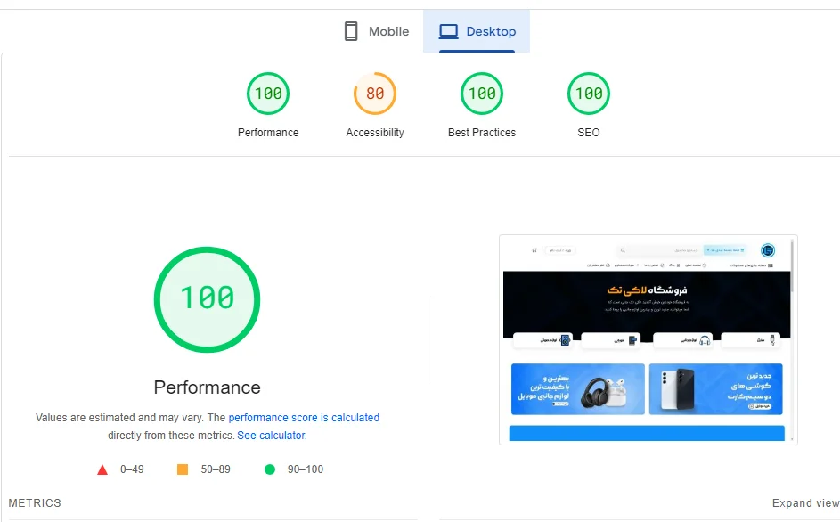 wordpress site-speed